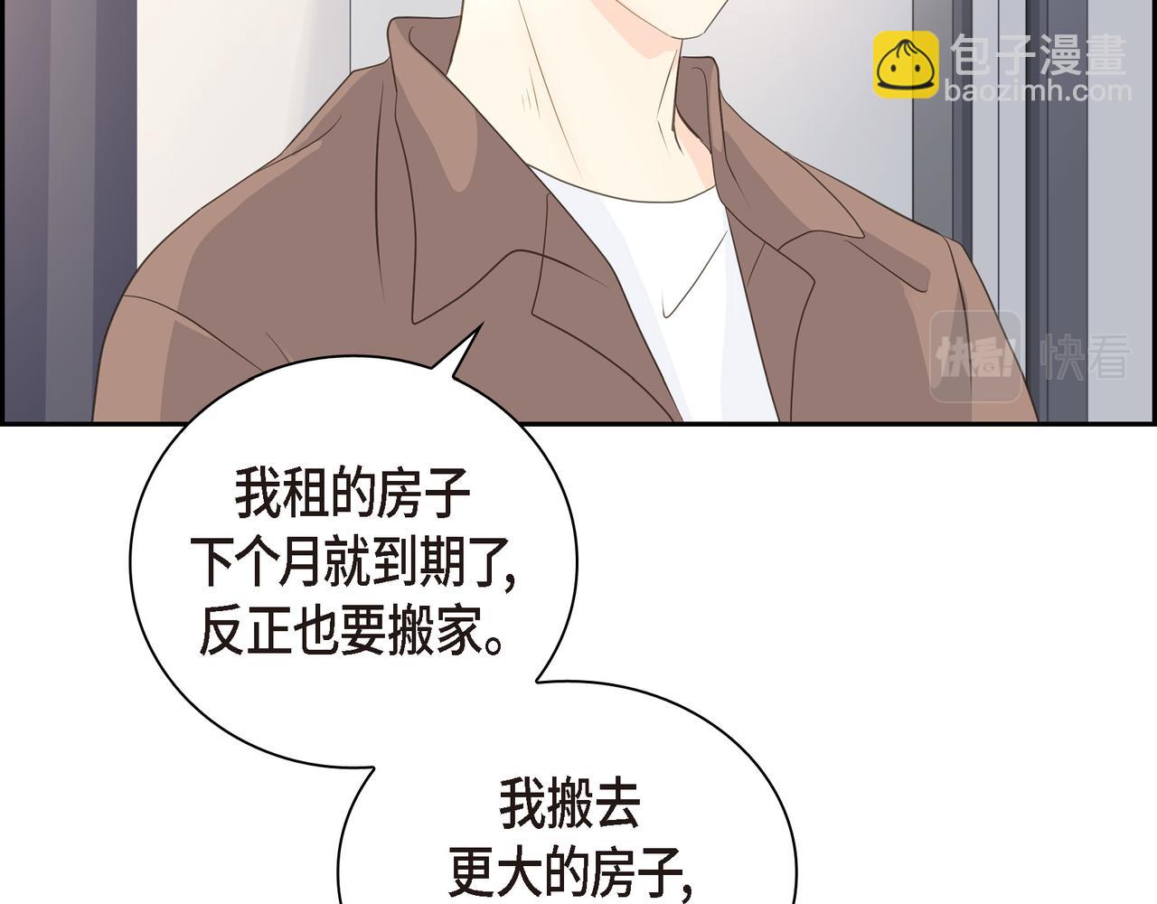 第25话 搬家11