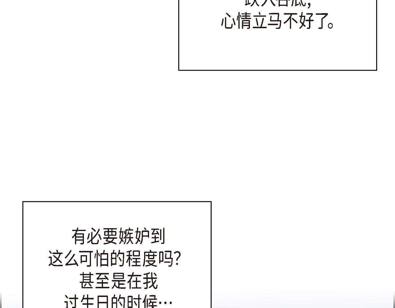 第25话 搬家125