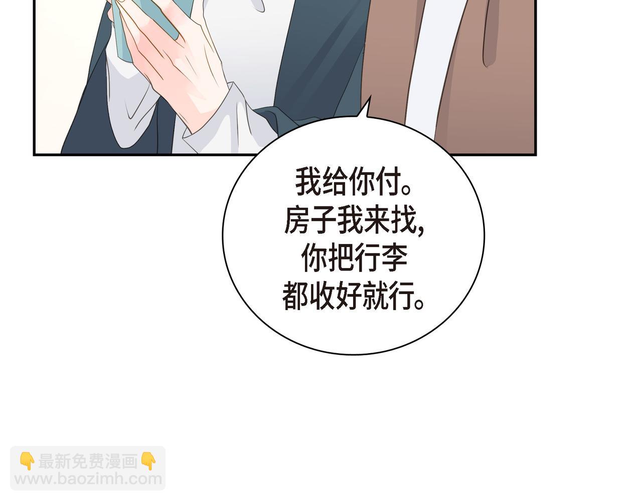 第25话 搬家14