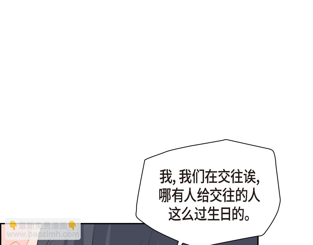 第25话 搬家150