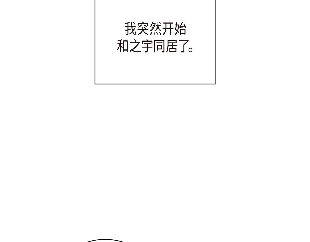 第25话 搬家3