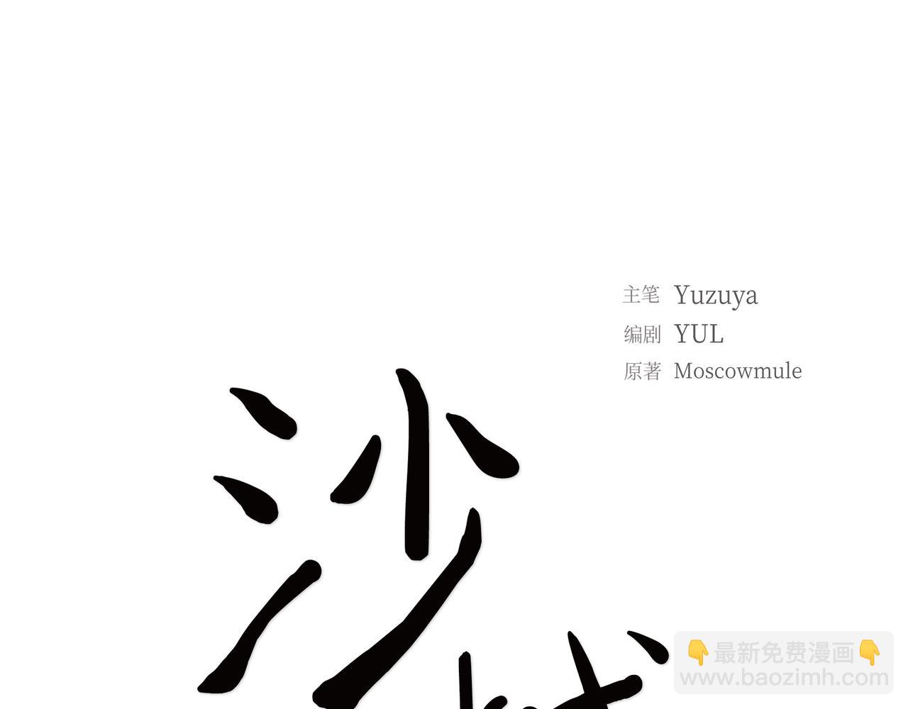 第25话 搬家30