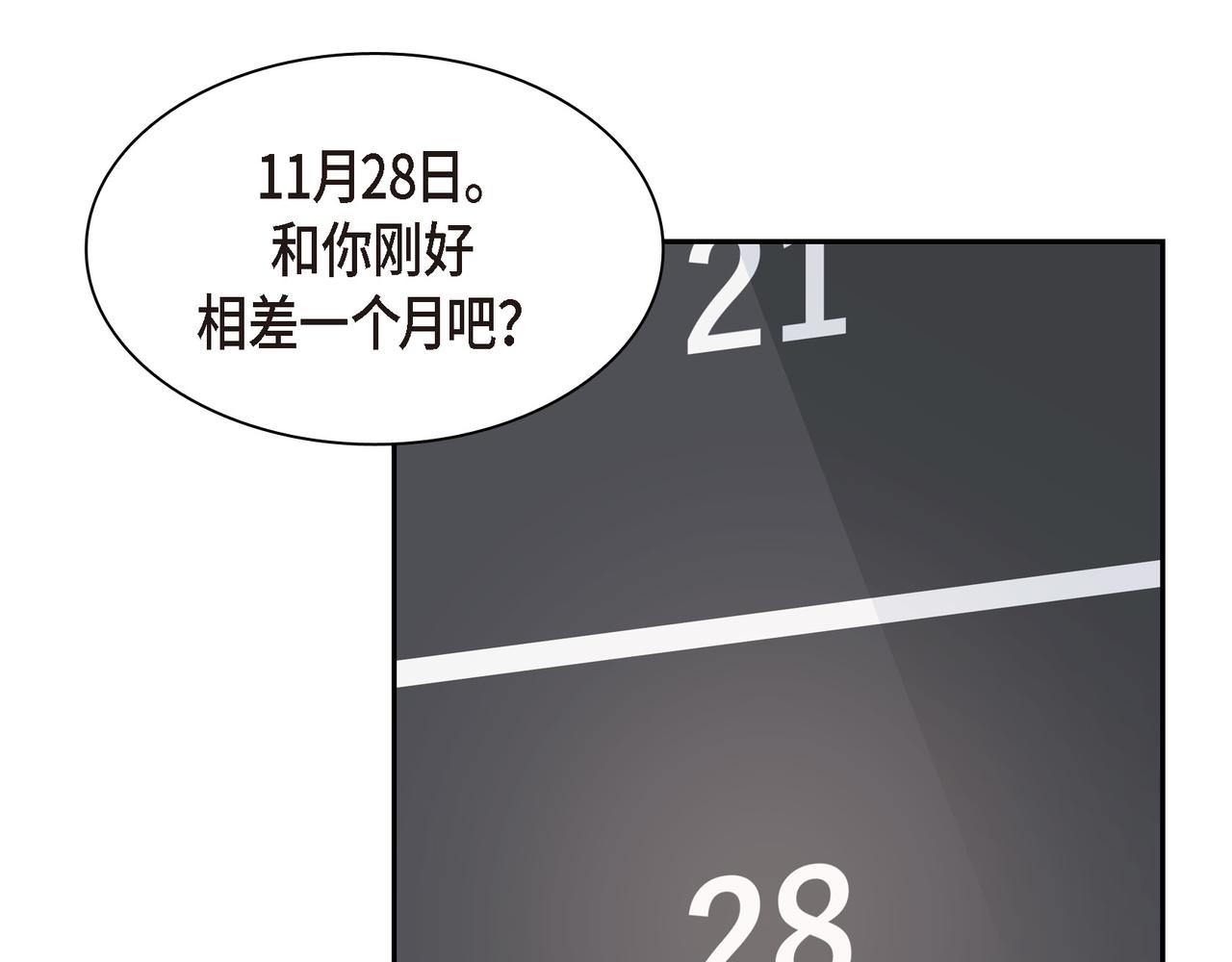 第25话 搬家37