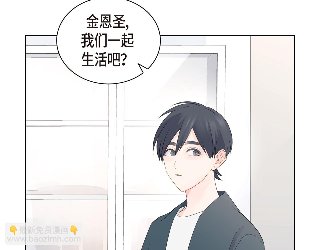 第25话 搬家4