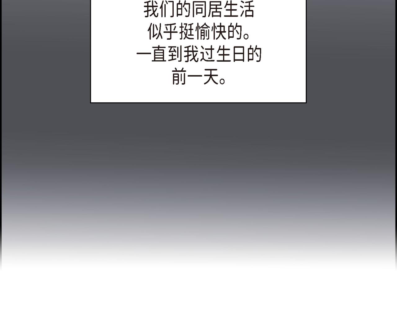 第25话 搬家45