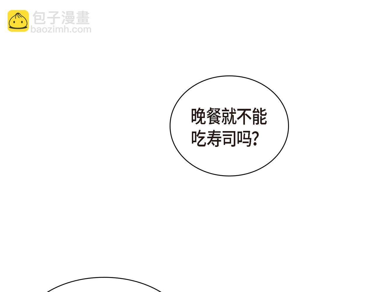 第25话 搬家50