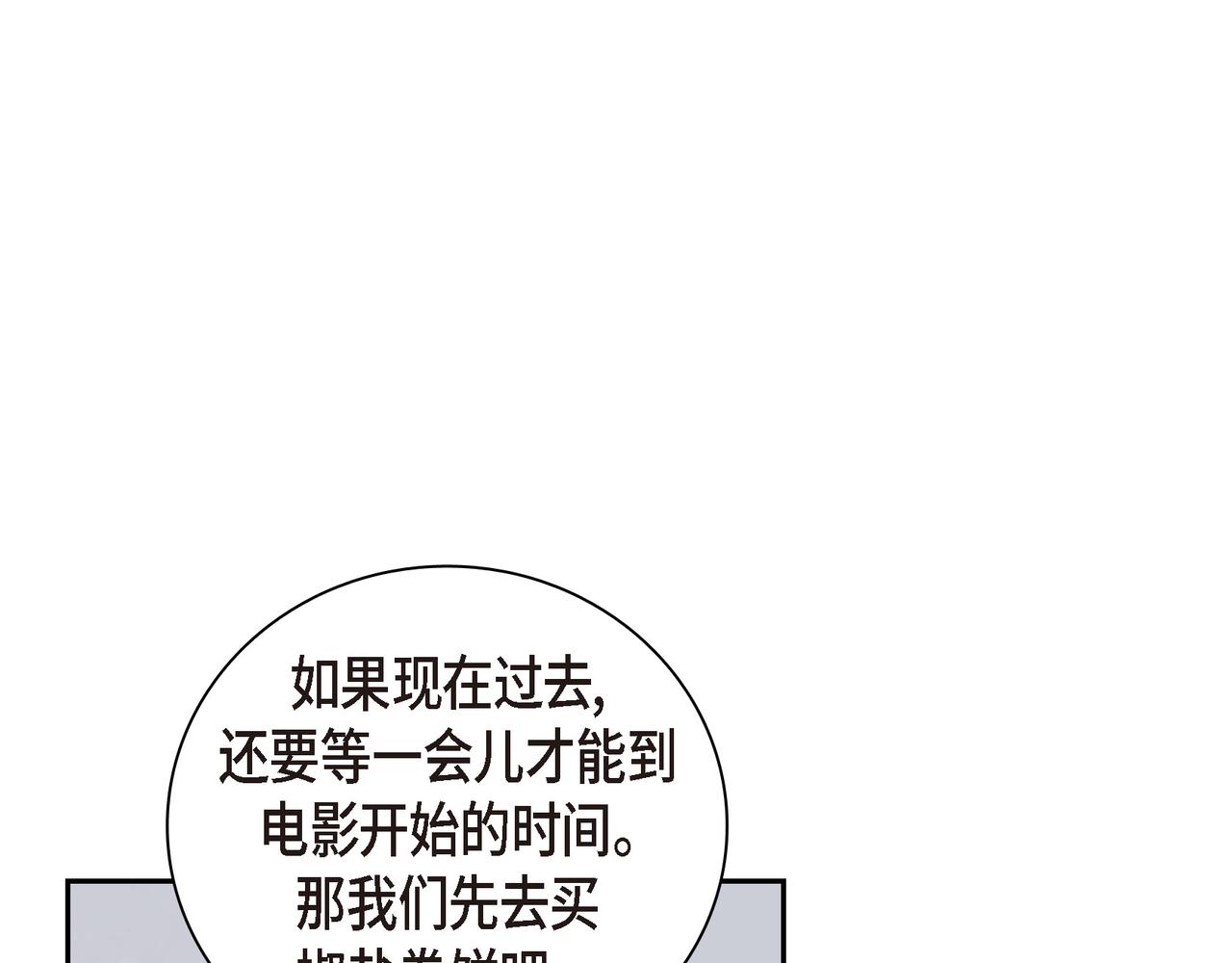 第25话 搬家58