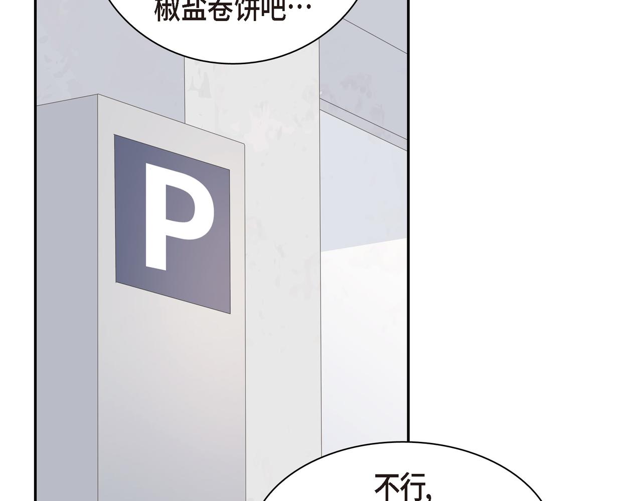 第25话 搬家59