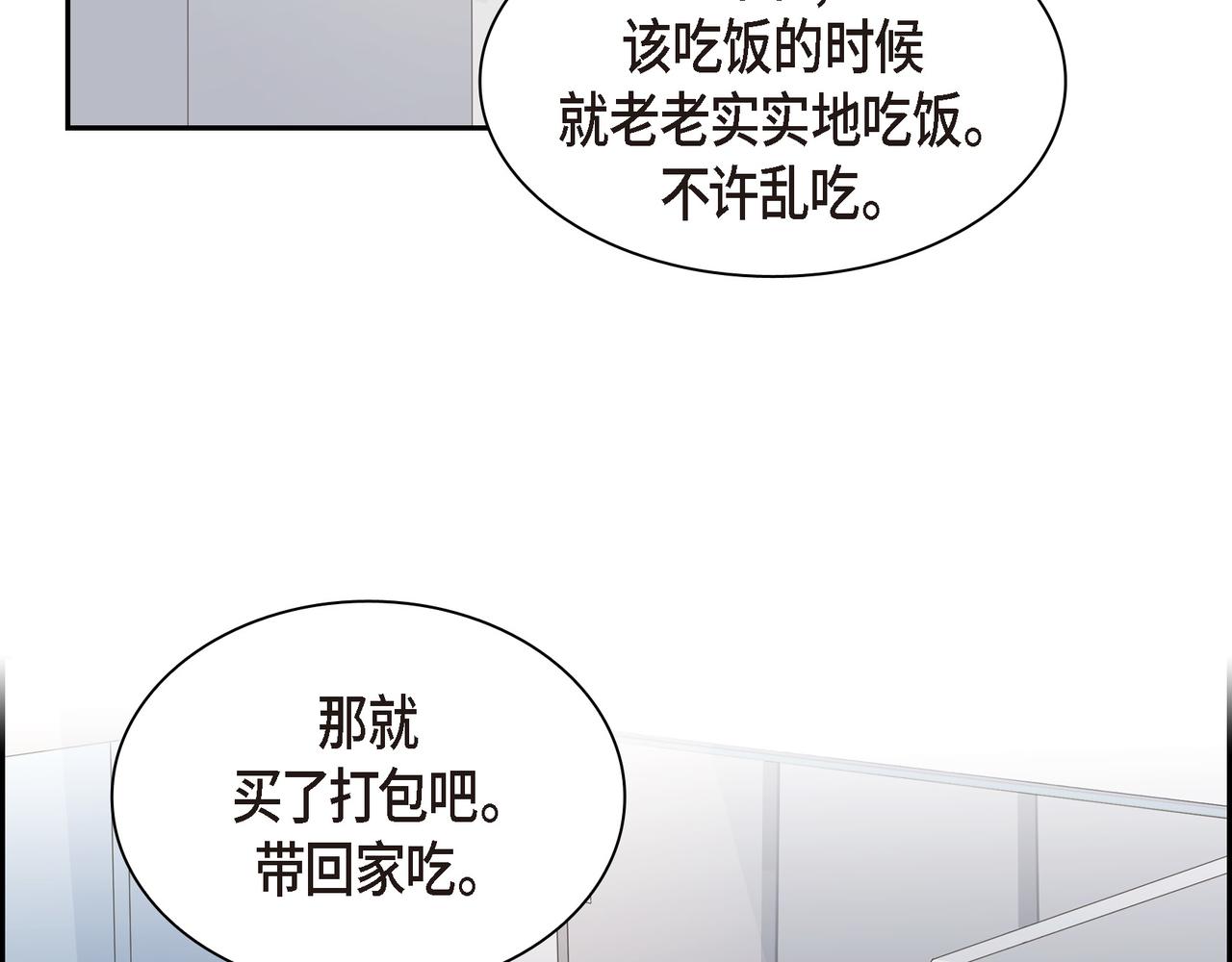 第25话 搬家60