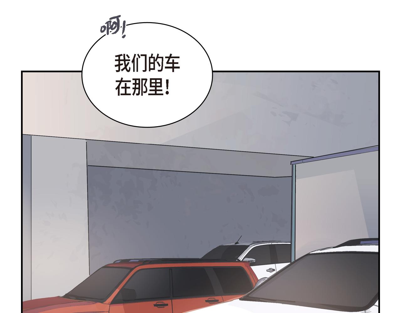 第25话 搬家63