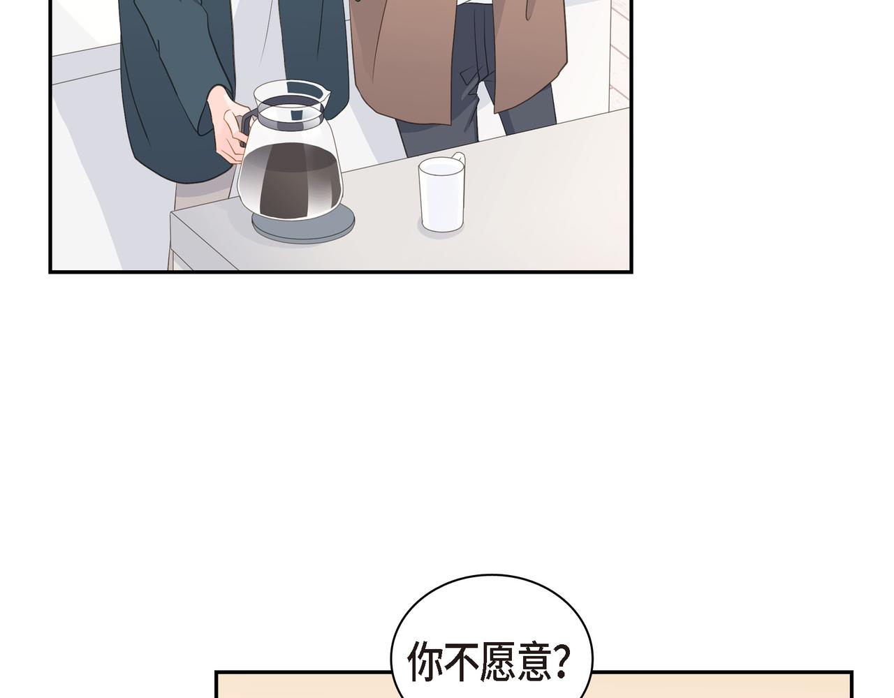 第25话 搬家7