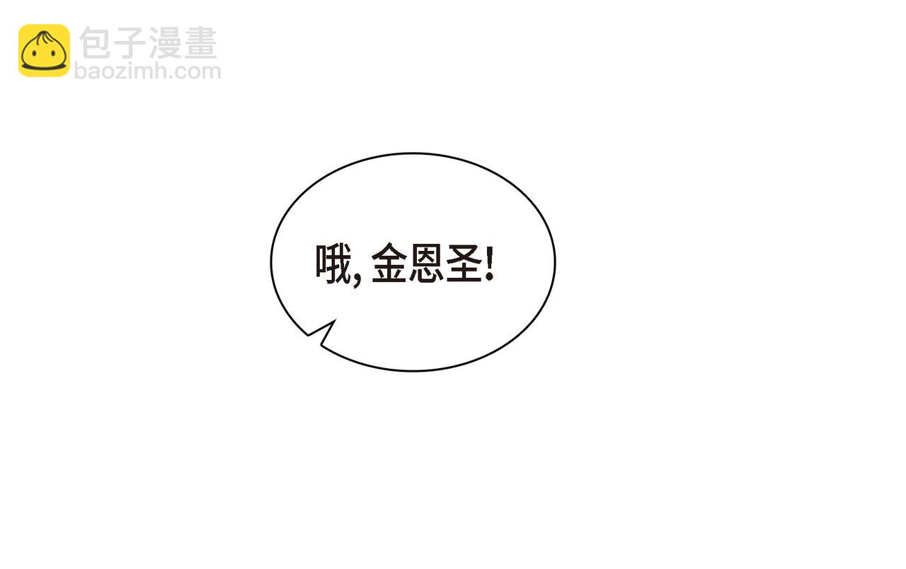 第25话 搬家73