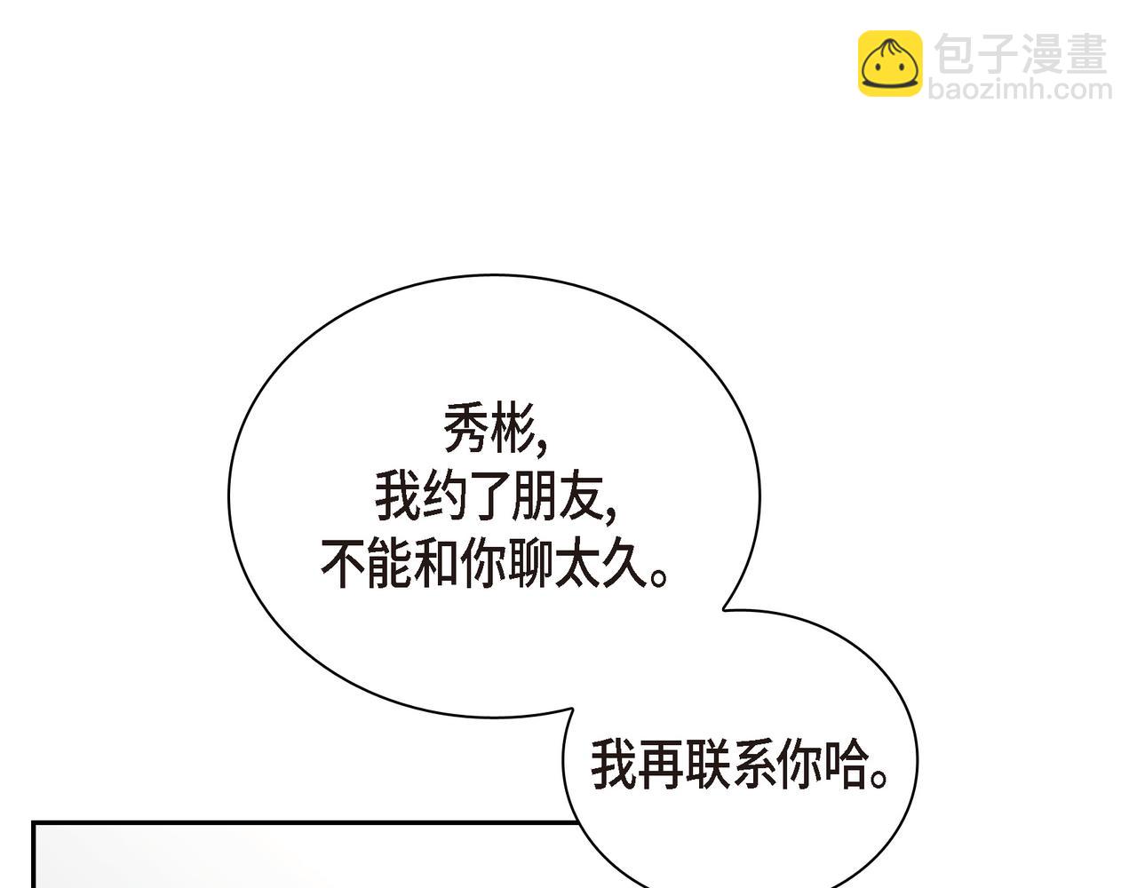 第25话 搬家84