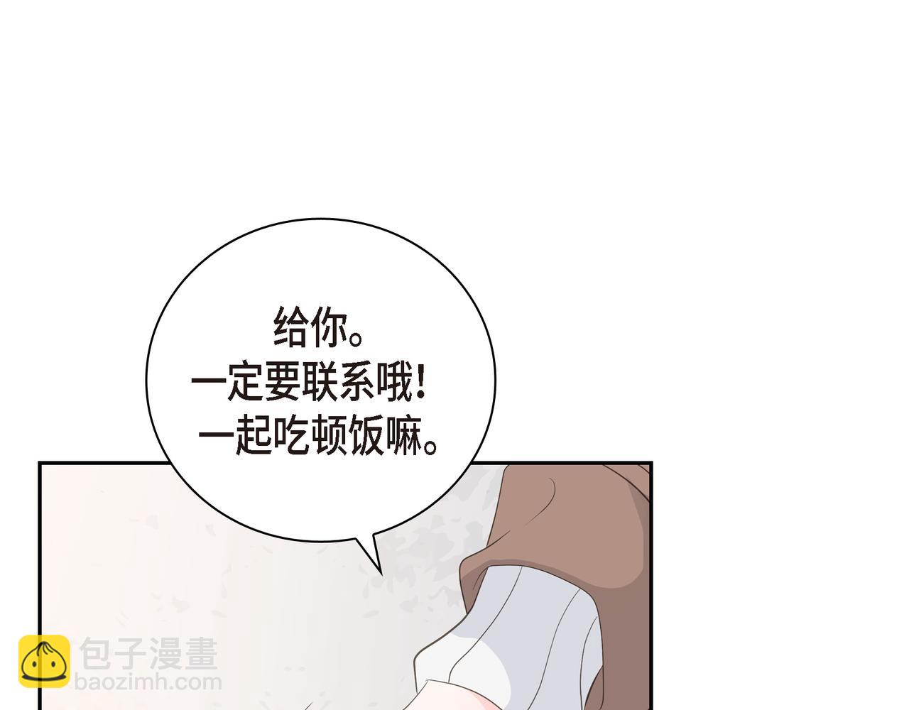 第25话 搬家89