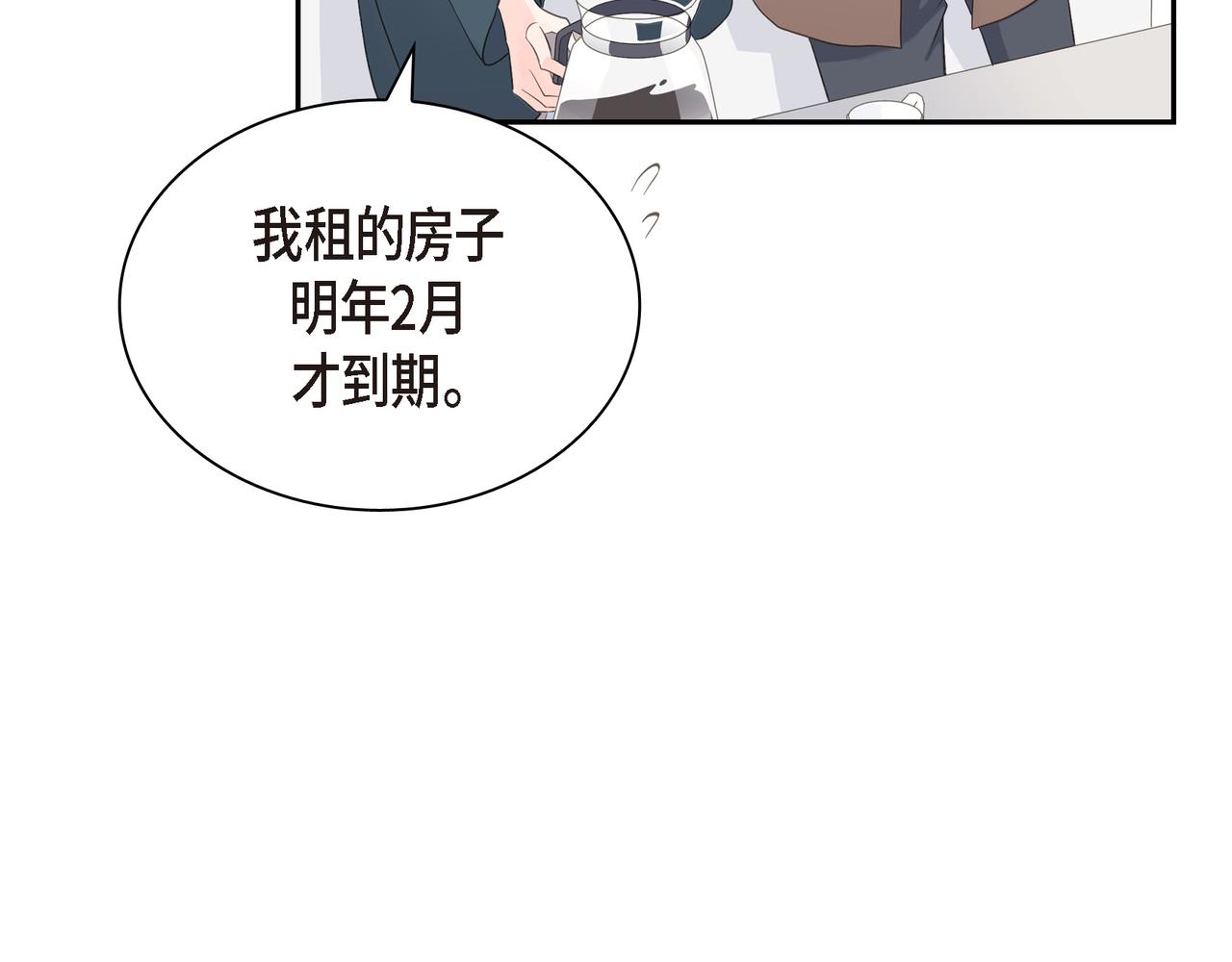第25话 搬家9