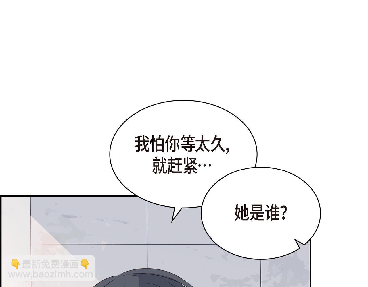 第25话 搬家98