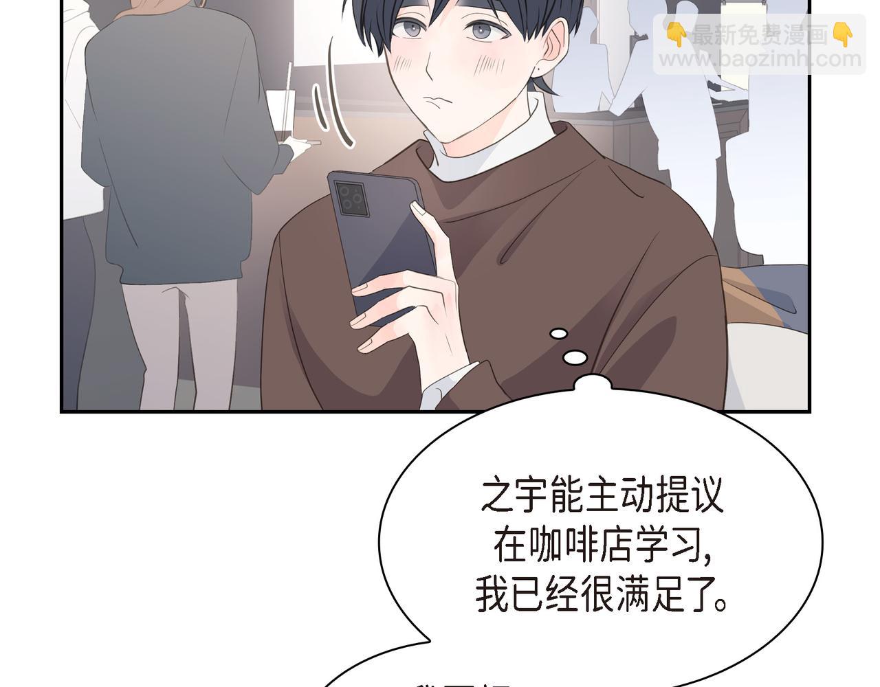 第26话 生日快乐106
