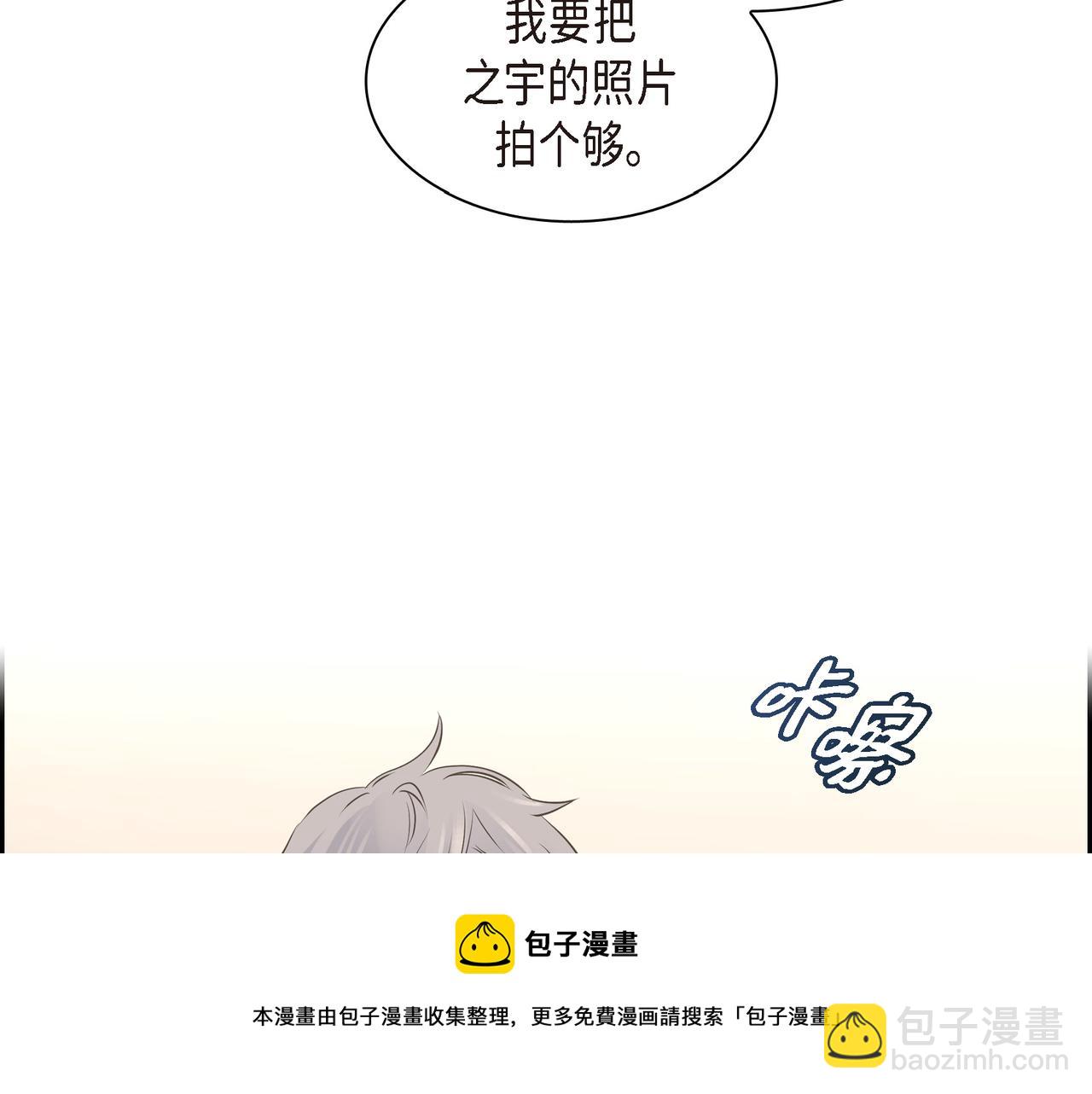 第26话 生日快乐107