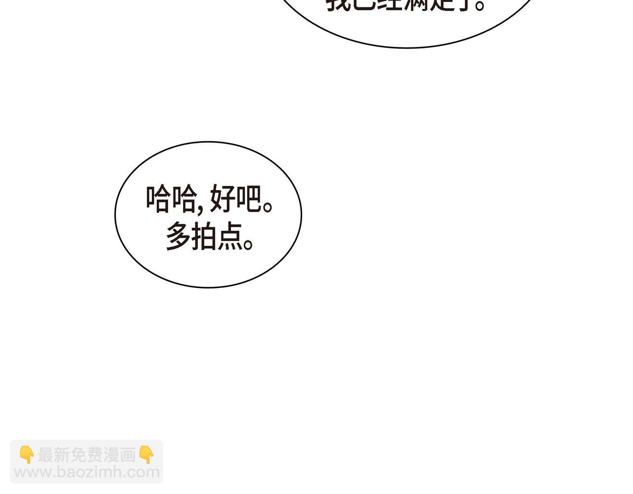第26话 生日快乐112