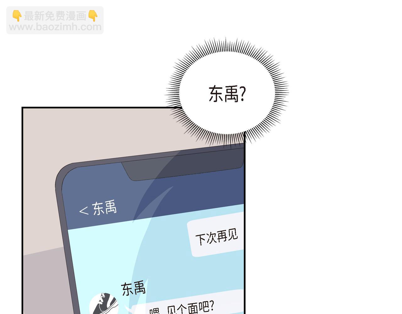 第26话 生日快乐119