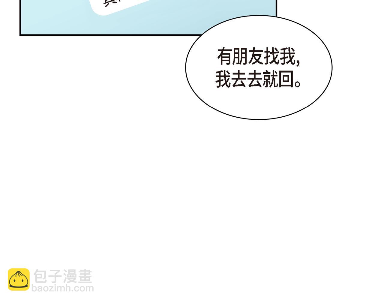 第26话 生日快乐122