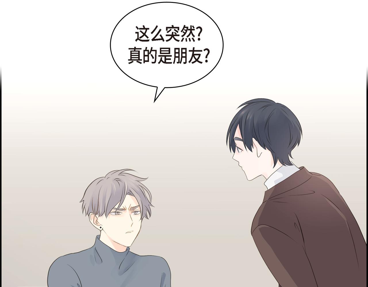 第26话 生日快乐123