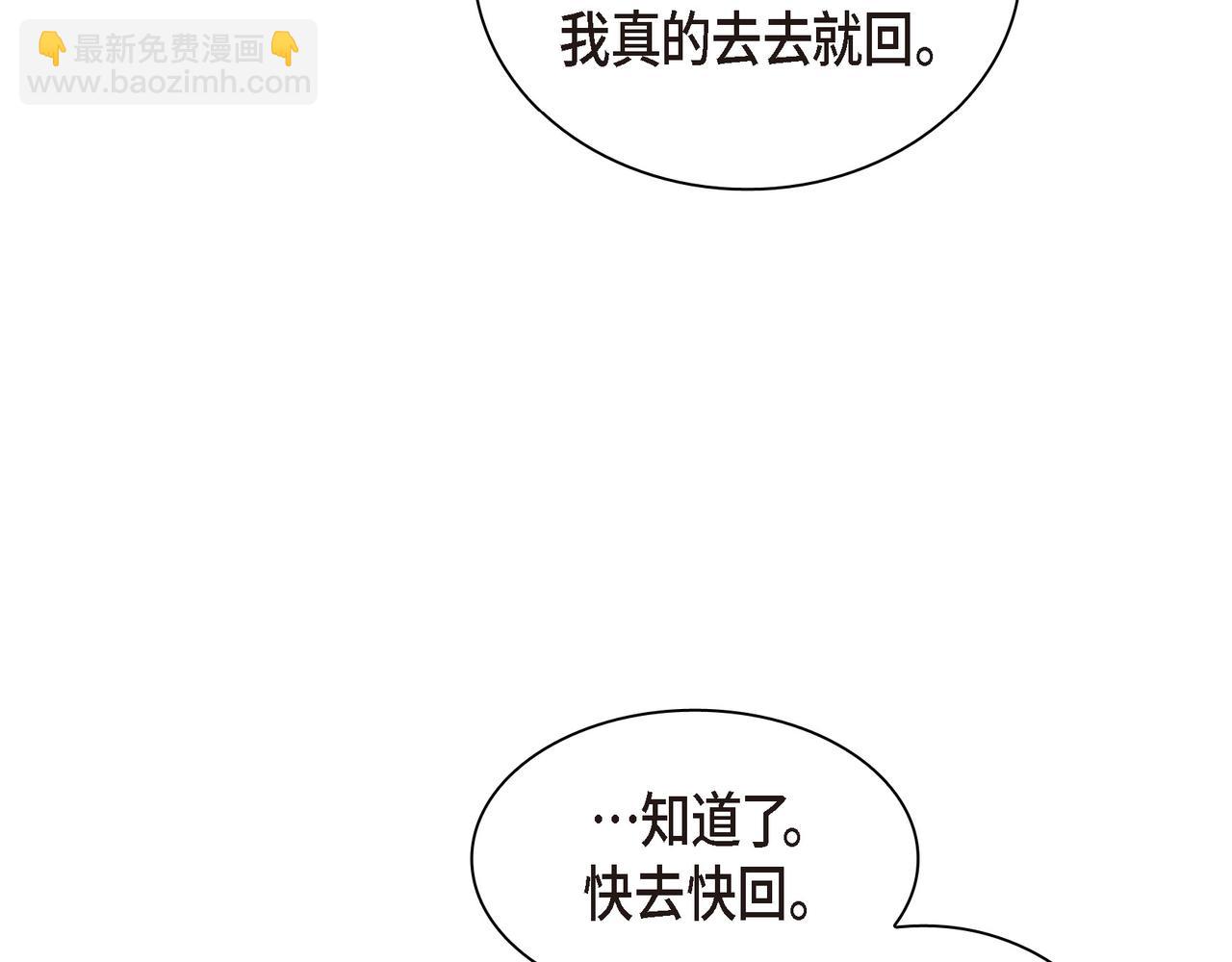 第26话 生日快乐125