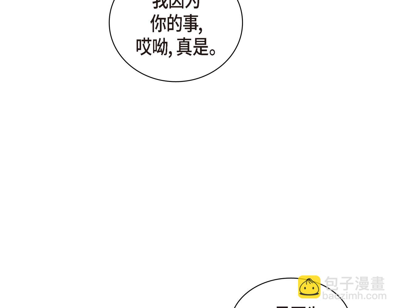 第26话 生日快乐136
