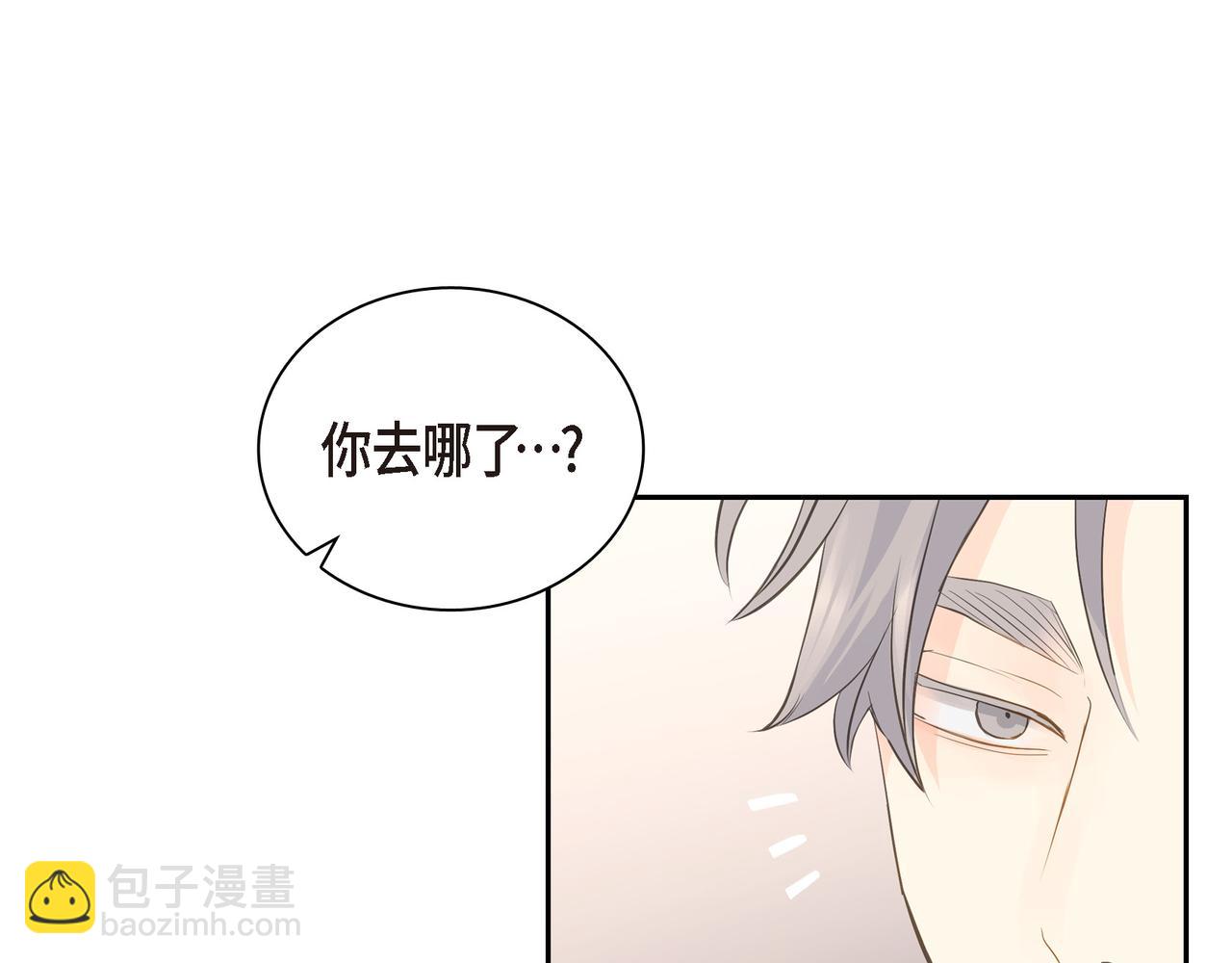 第26话 生日快乐14