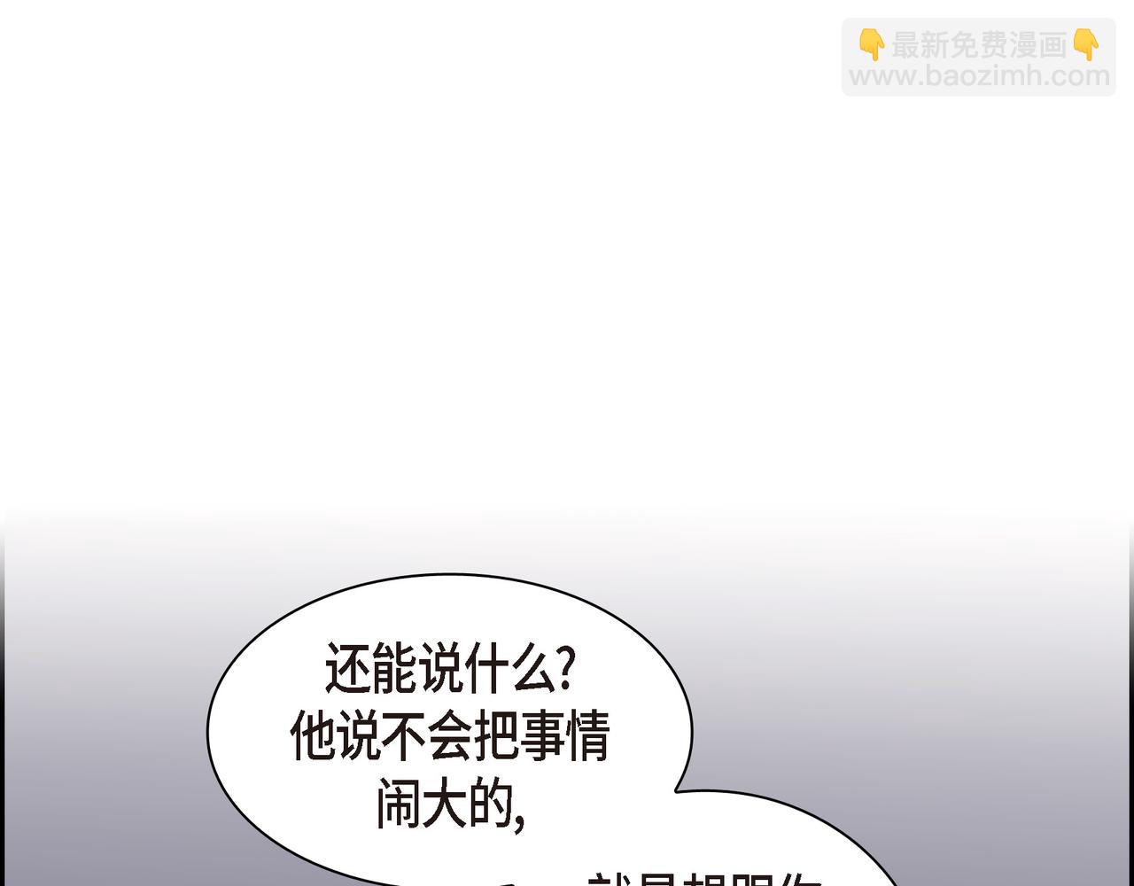 第26话 生日快乐141