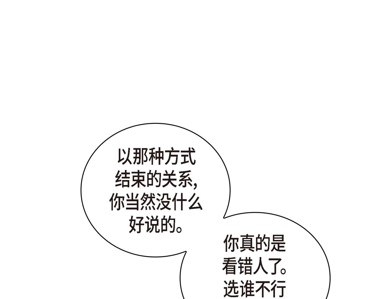 第26话 生日快乐146