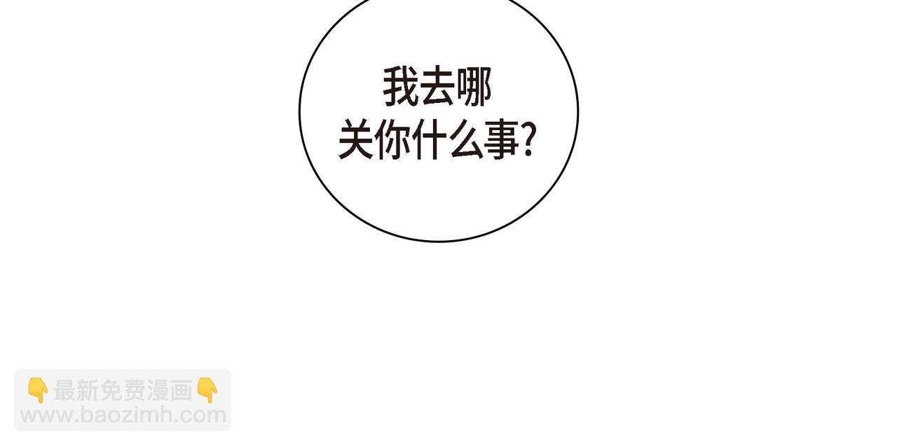 第26话 生日快乐16