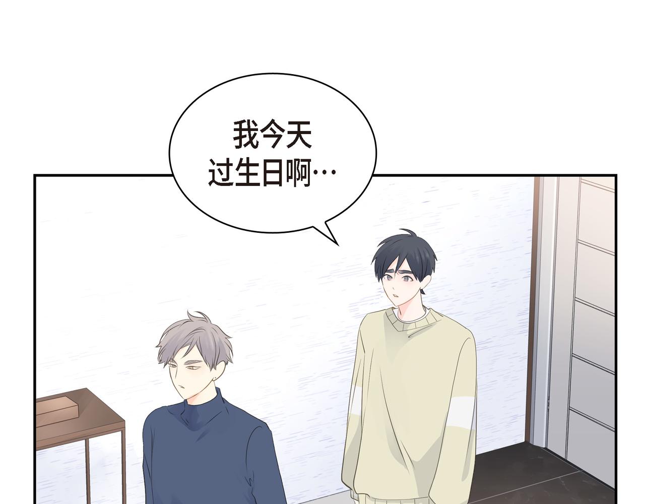 第26话 生日快乐17