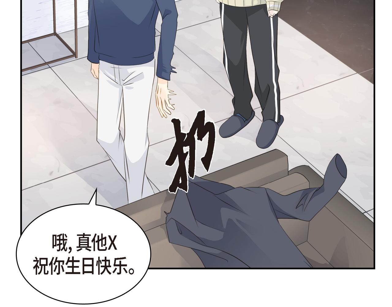 第26话 生日快乐18