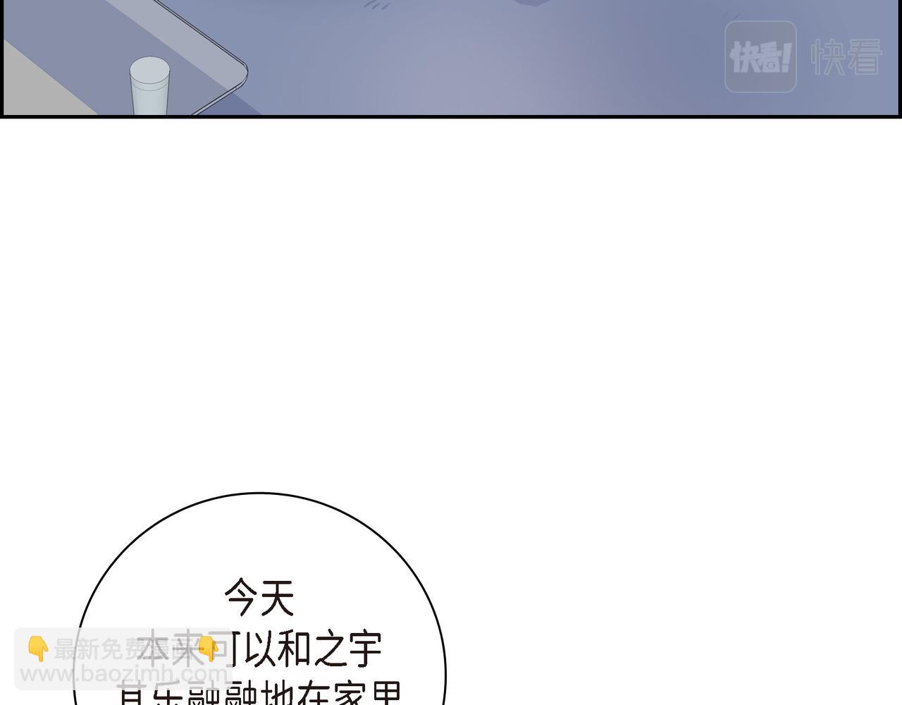 第26话 生日快乐2