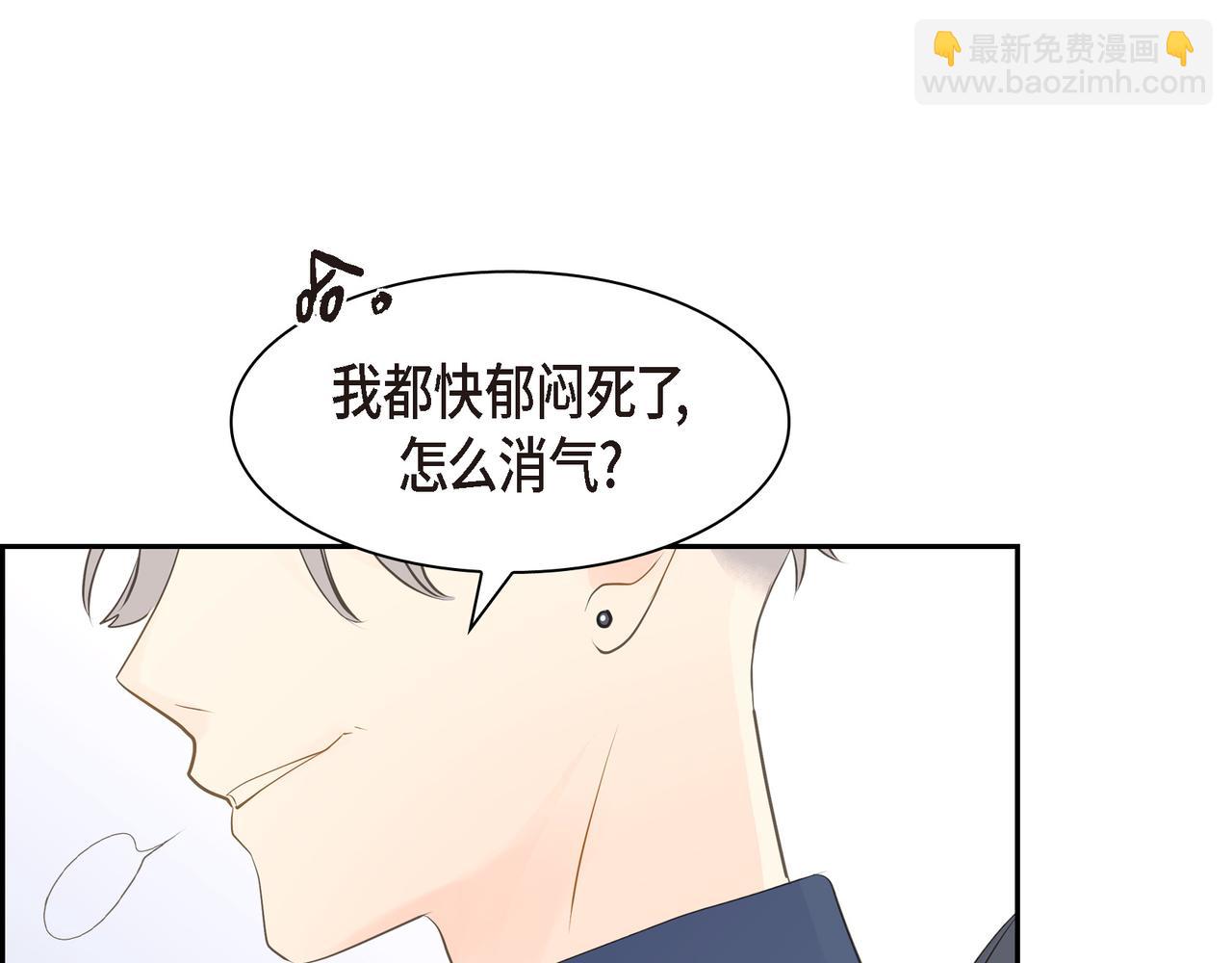 第26话 生日快乐25