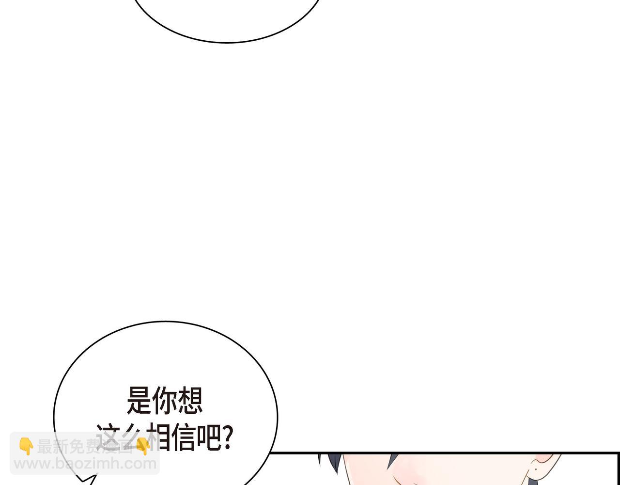 第26话 生日快乐31