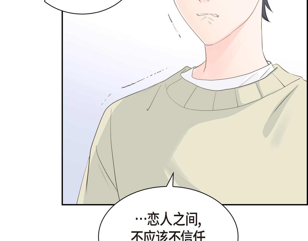 第26话 生日快乐32