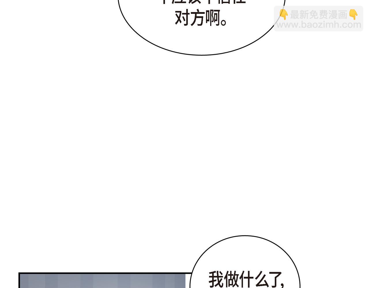 第26话 生日快乐33