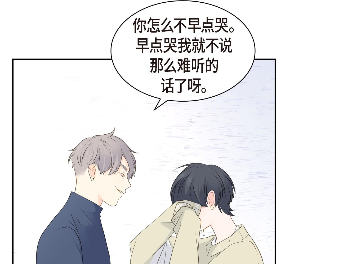 第26话 生日快乐40