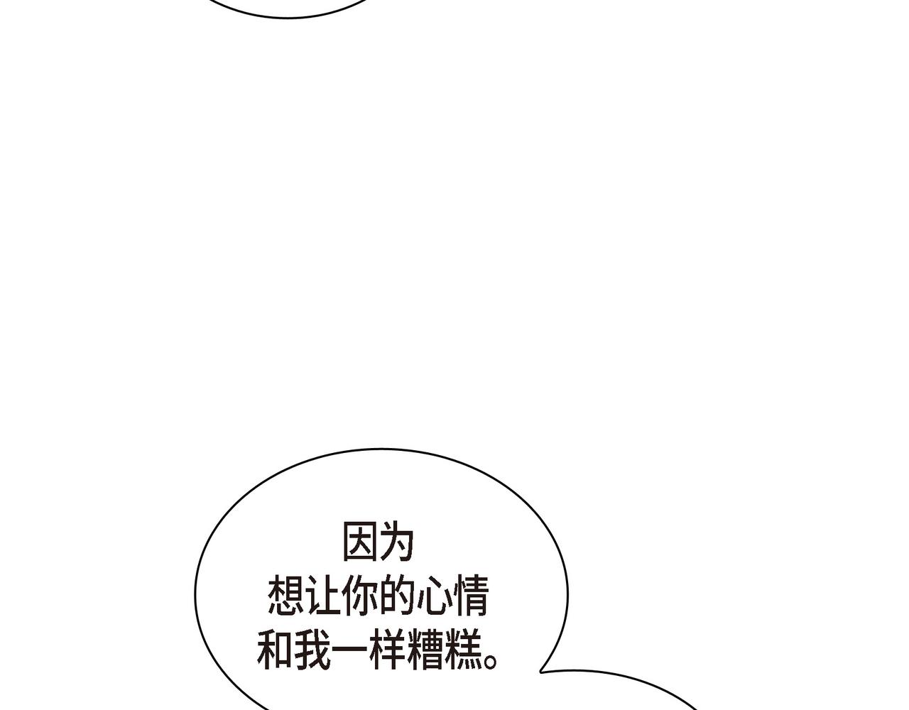 第26话 生日快乐44