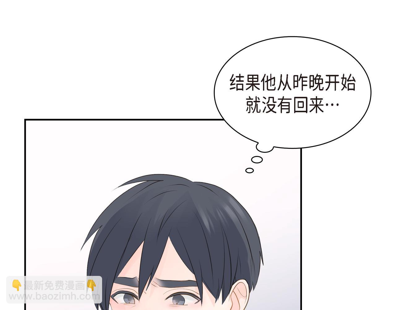第26话 生日快乐5