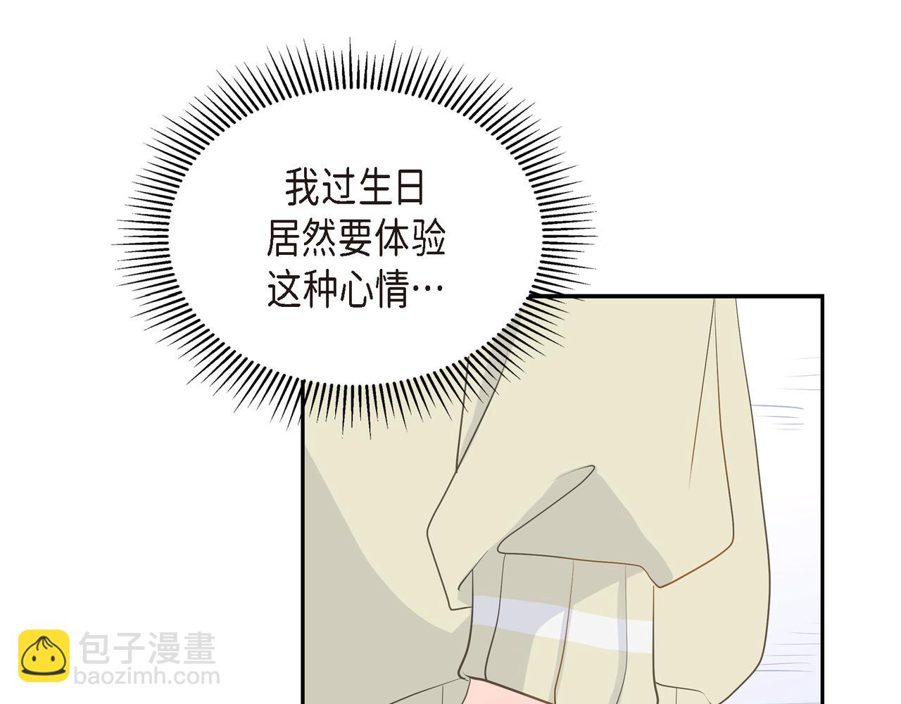 第26话 生日快乐51