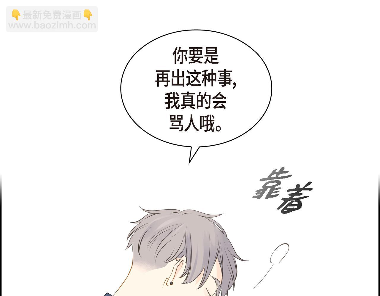第26话 生日快乐55