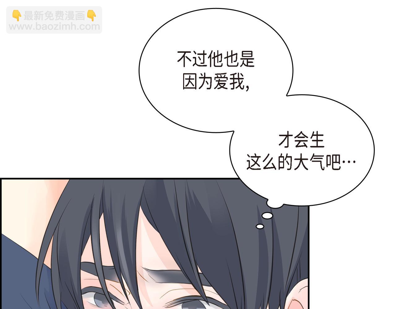 第26话 生日快乐58