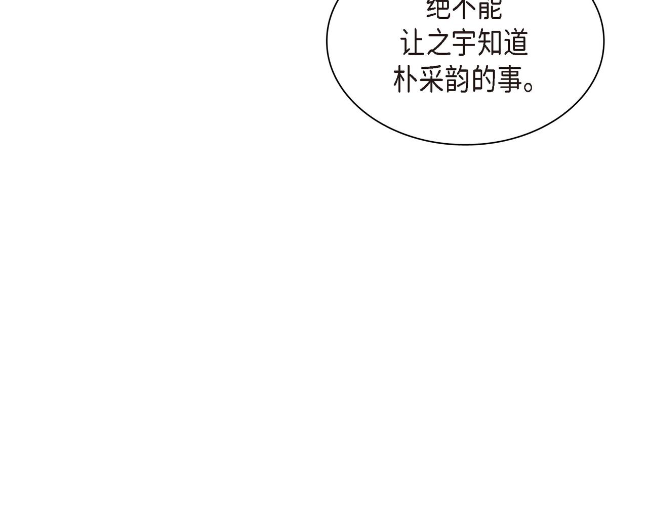 第26话 生日快乐61