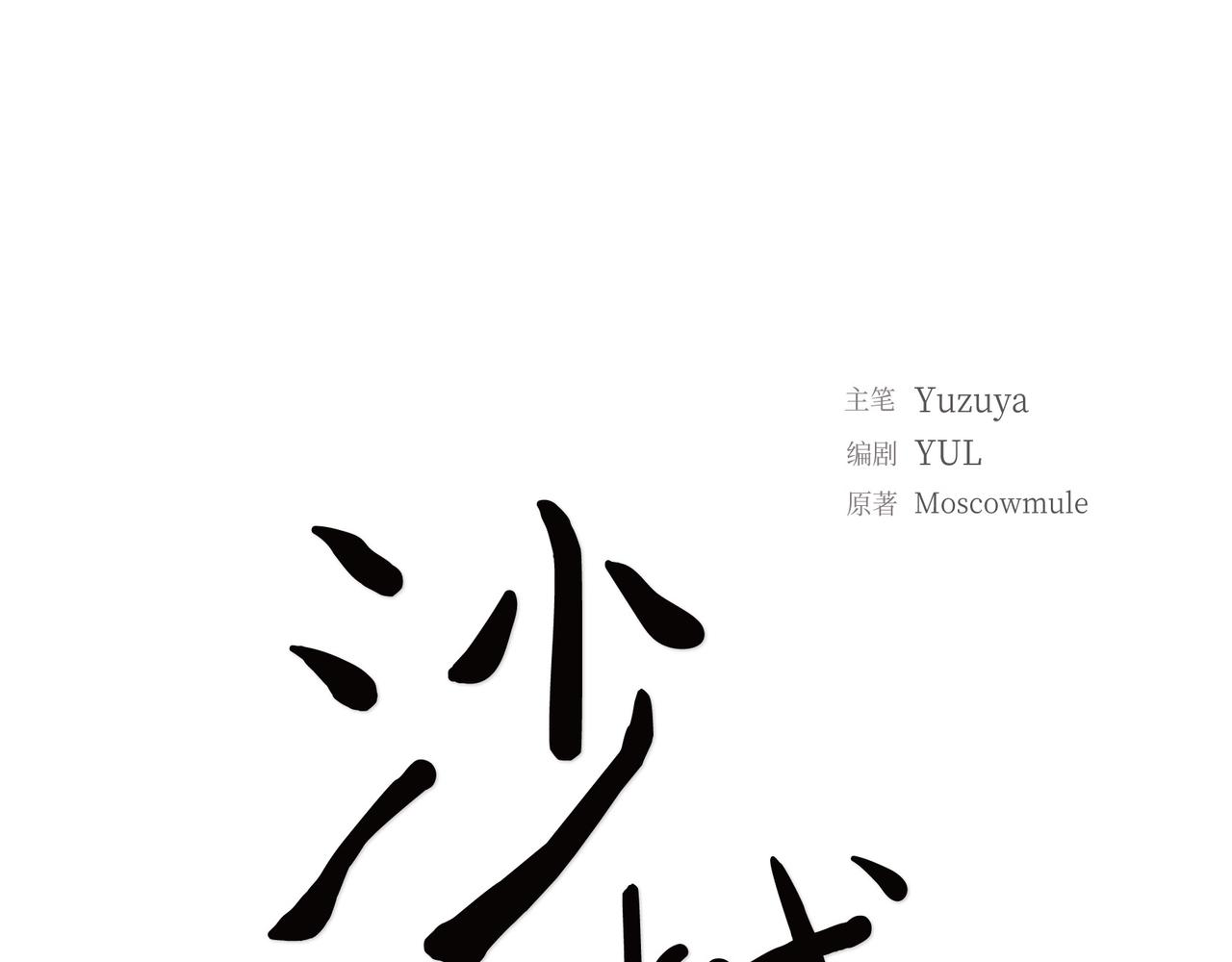 第26话 生日快乐63