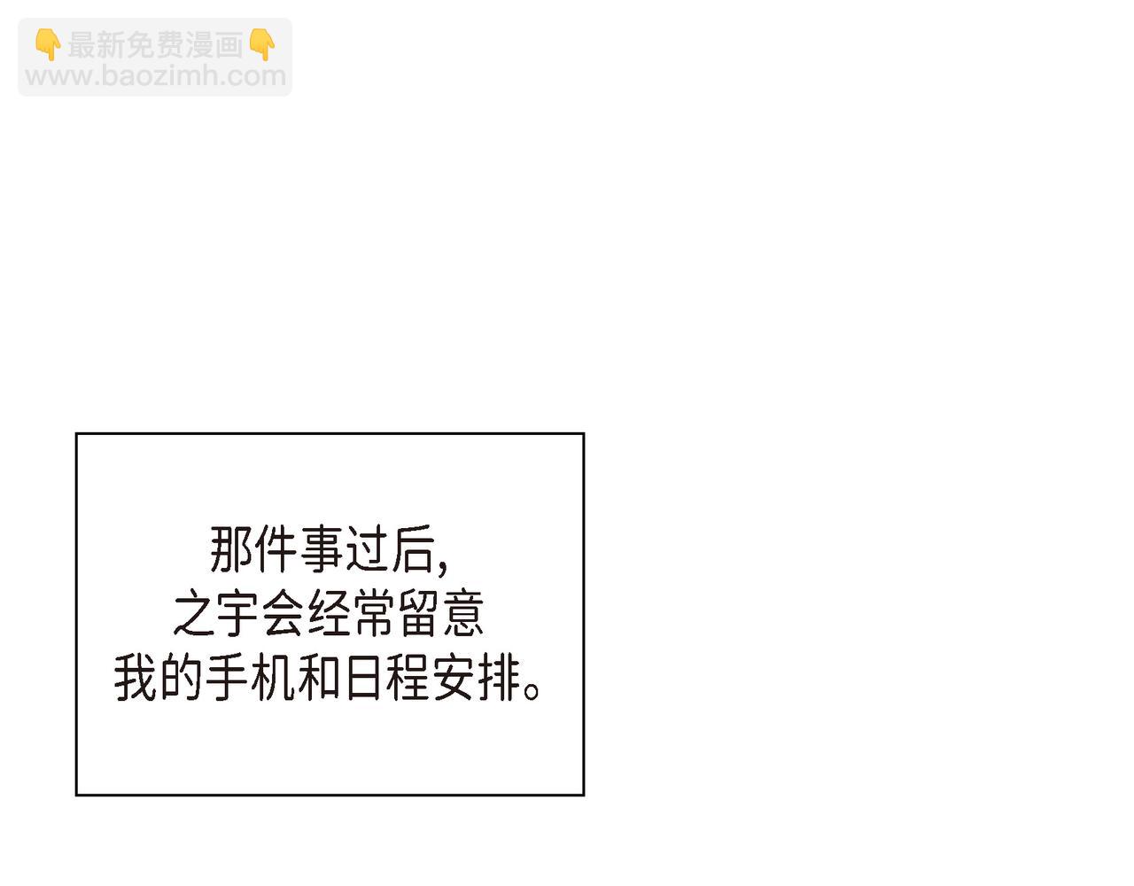 第26话 生日快乐65