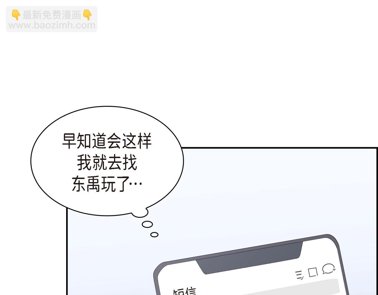 第26话 生日快乐7