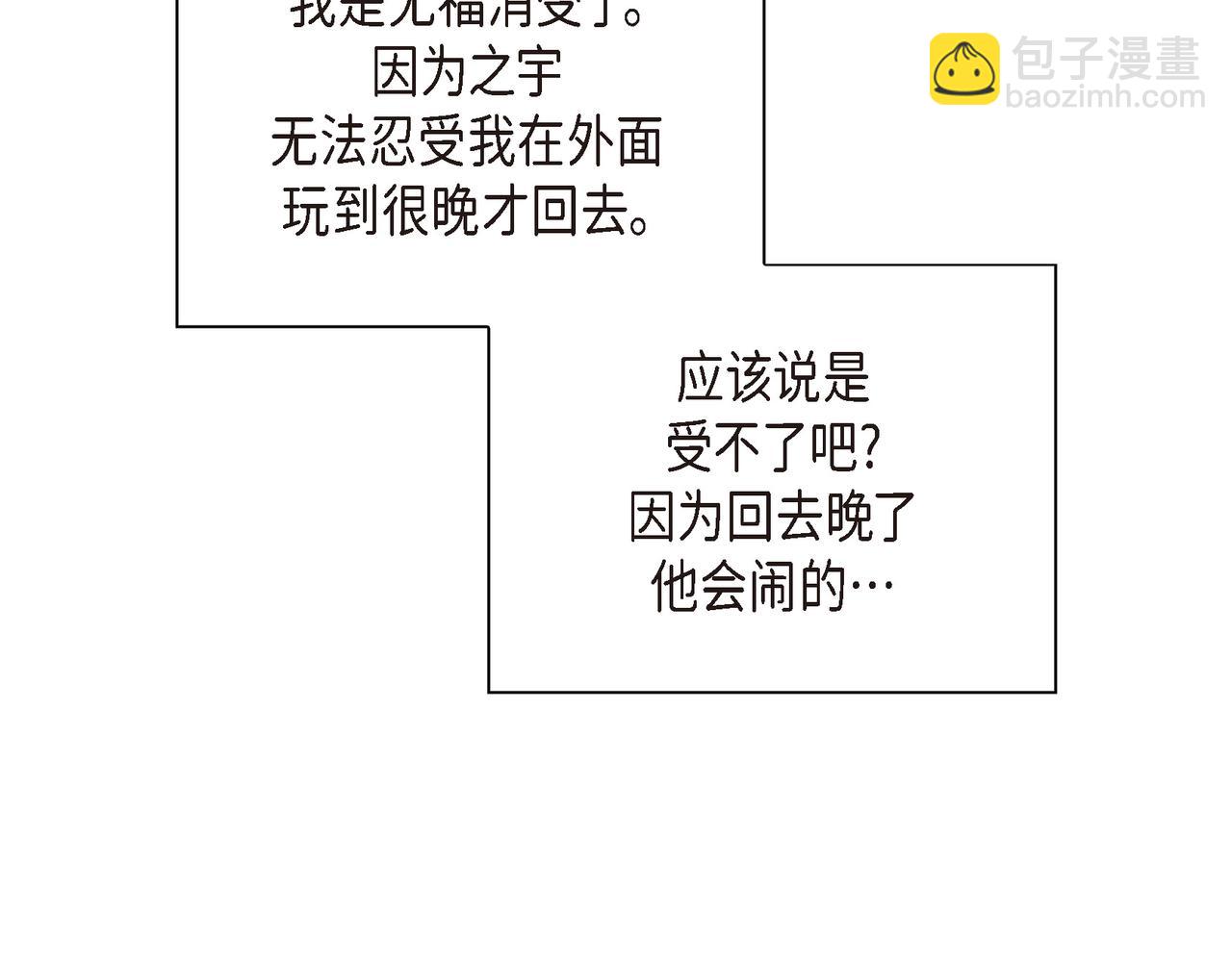 第26话 生日快乐72